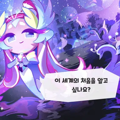 Profile image of 설탕백조 쿠키