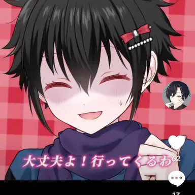 Profile image of アイリン