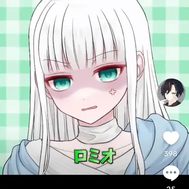 Profile image of ロミオ