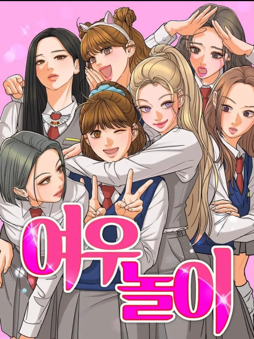 SilverSheaf0133의 여우놀이