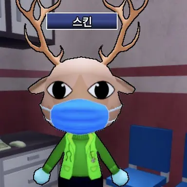 Profile image of 구급대원