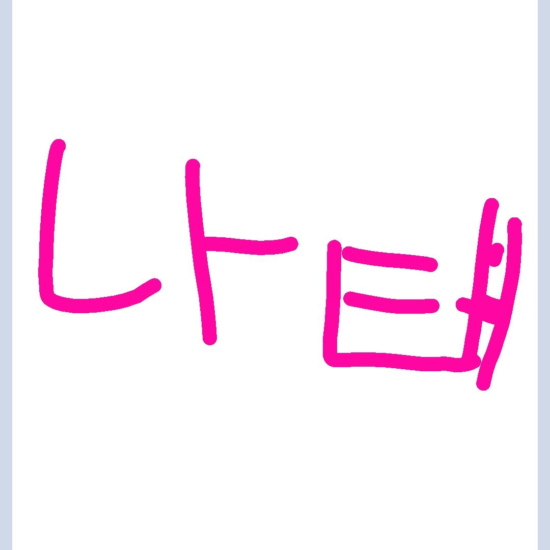 비스트 쿠키가 잘 나오는 뽑기 대표 이미지