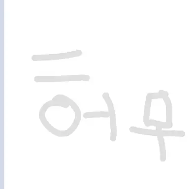 Profile image of 미스틱플라워 쿠키