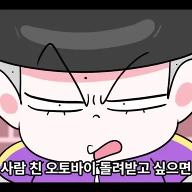 Profile image of 슈퍼잼민
