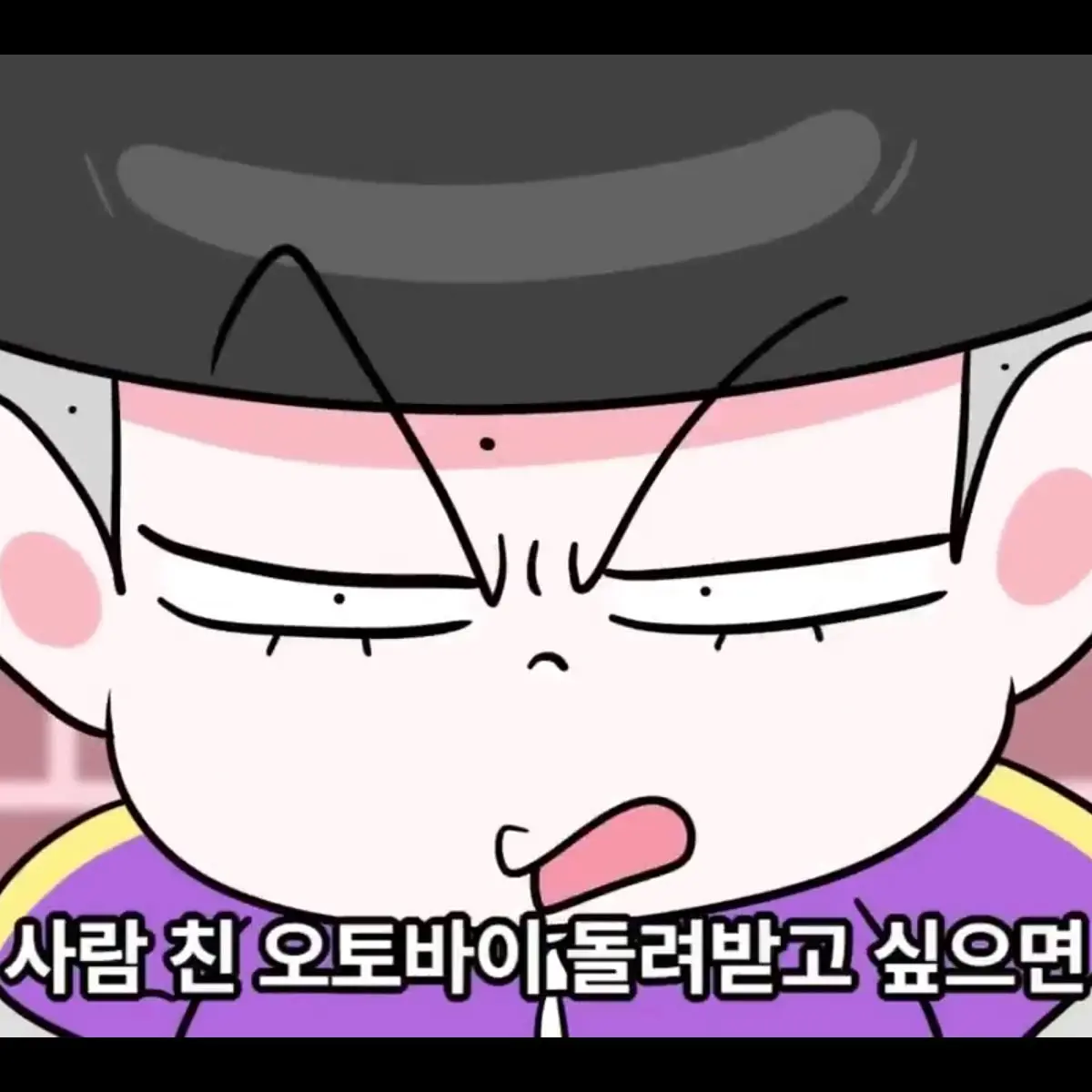 DaftGesso3608의 슈슈슈슈퍼잼민과 키못방에 갇히다?