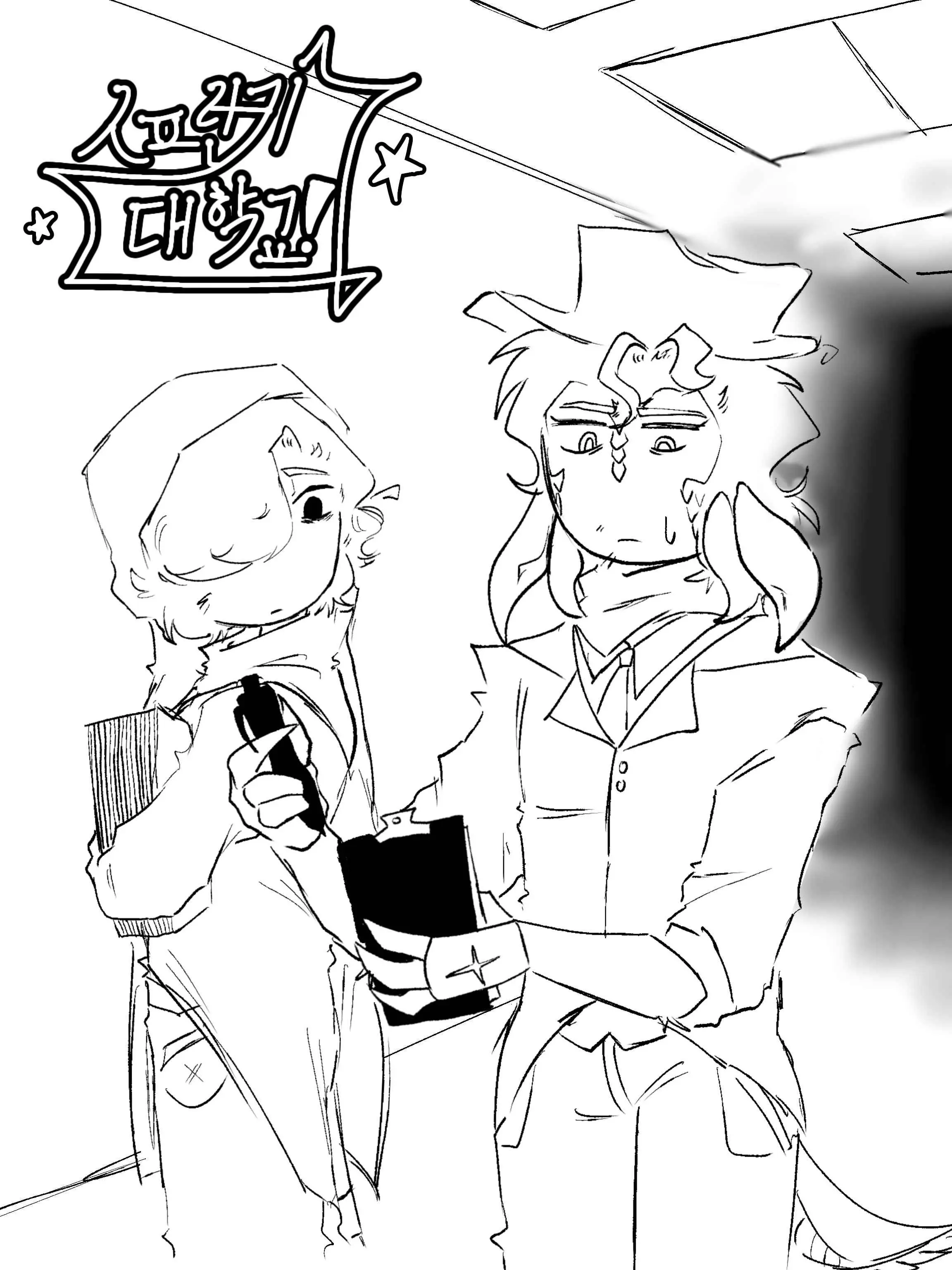 P4B10의 스프런키 대학교! (U3 V.1)