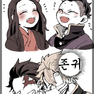 Profile image of 귀칼워터파크