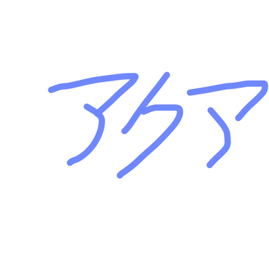 Profile image of アクア