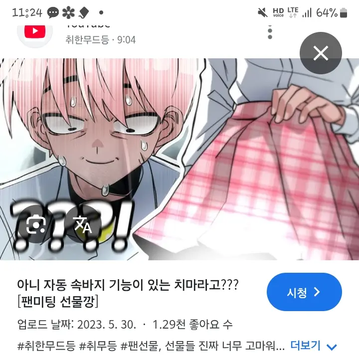 HungryJudge4591의 속바지가 자동인줄알고있다가속바지가없고