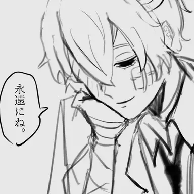 Profile image of 太宰治