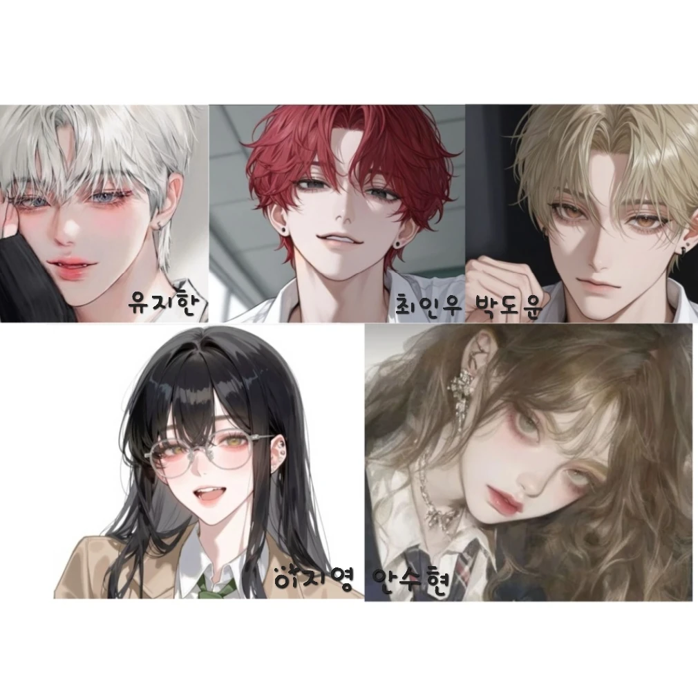 남녀무리