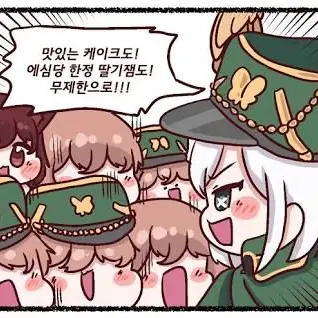 Profile image of 폴랑의군인들