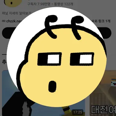 Profile image of 쪼만