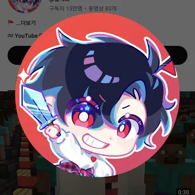 Profile image of 플래그