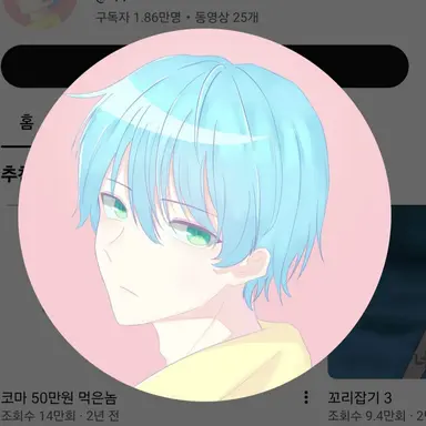 Profile image of 티푸
