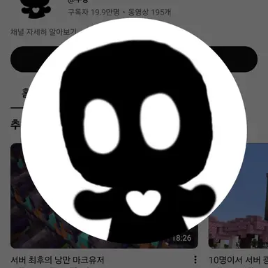Profile image of 우융