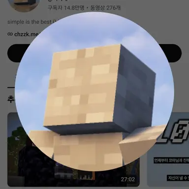 Profile image of 시미베