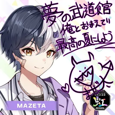 Profile image of まぜ太