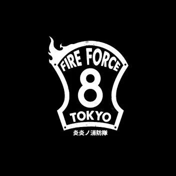 第8消防隊メンバー