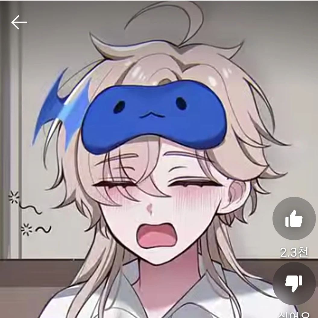 유람 도련님