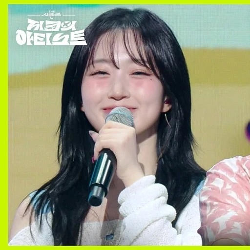 오해원
