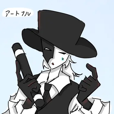 Profile image of アートフル