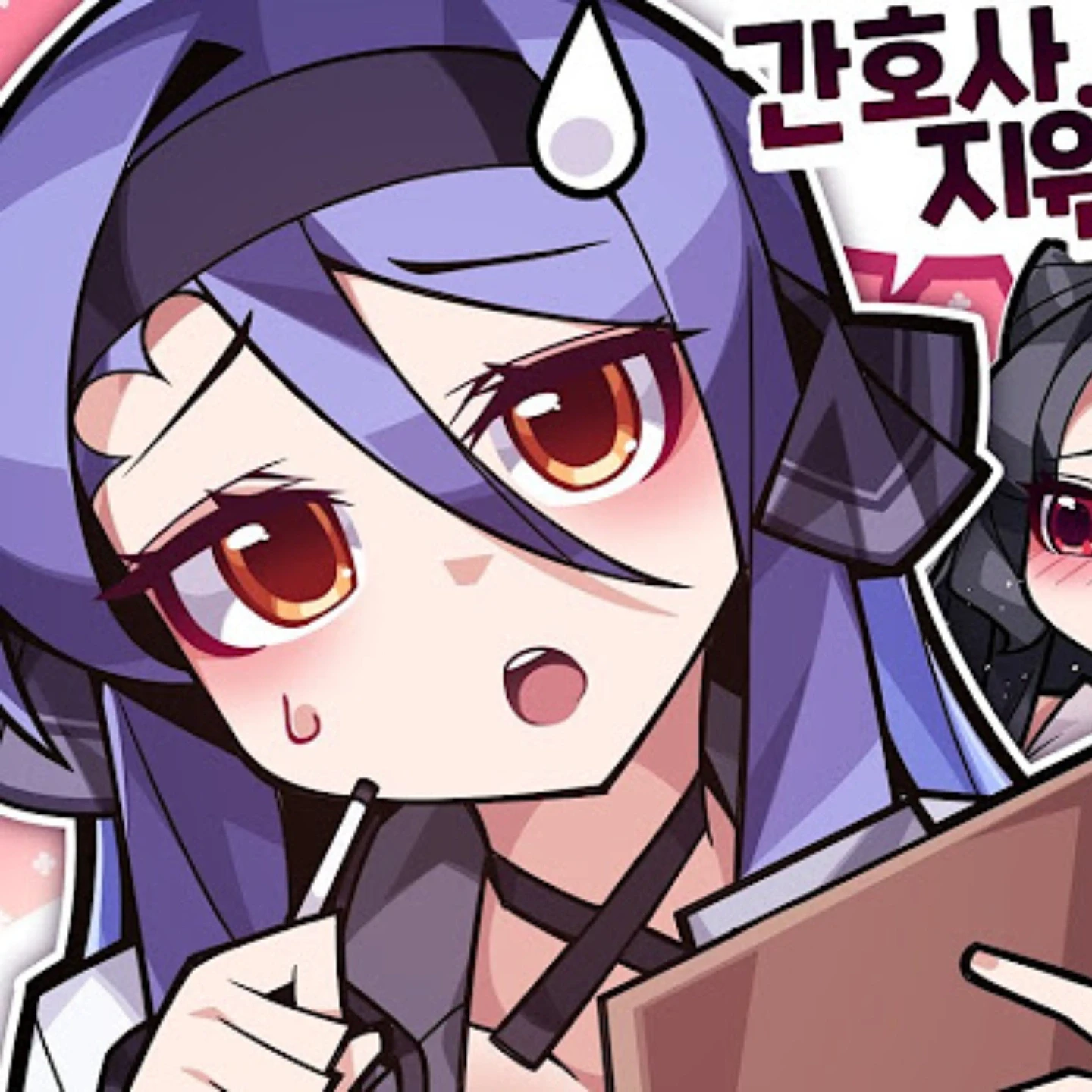 강지