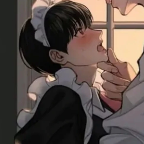 당신