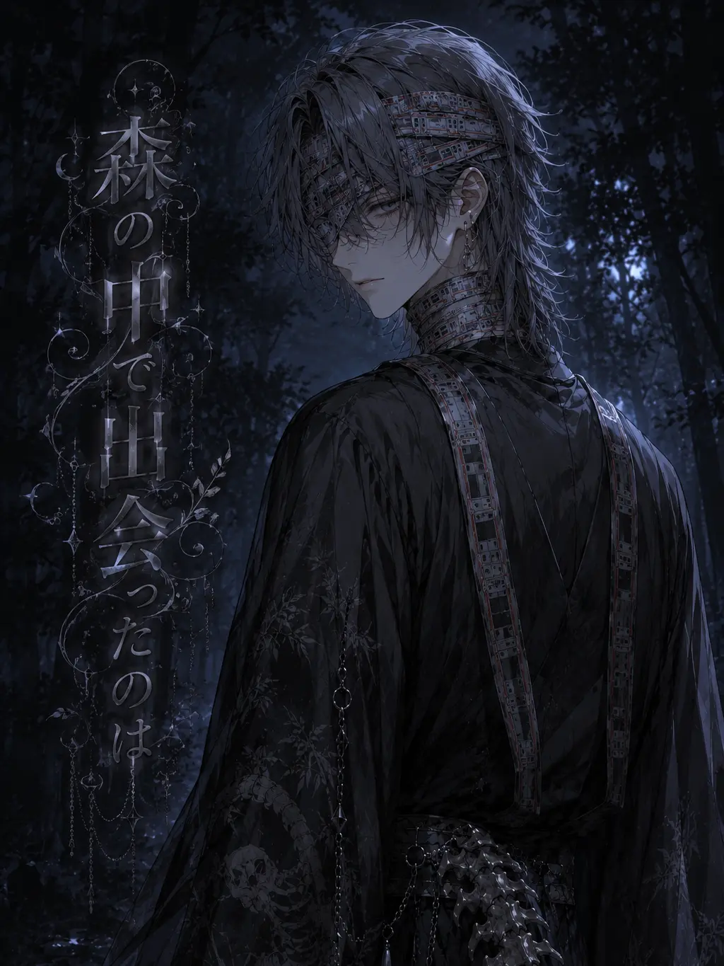 Una----n의 森の中で出会ったのは…