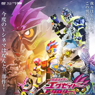 Profile image of エグゼイド