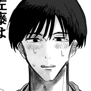 Profile image of 渉