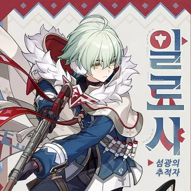 Profile image of 알료샤
