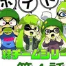 Profile image of ザップ