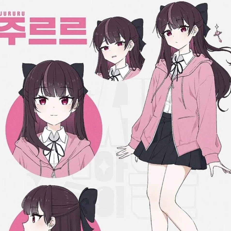 주르르