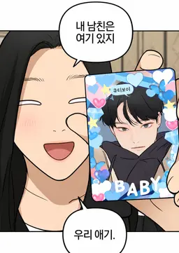 Profile image of 차예원