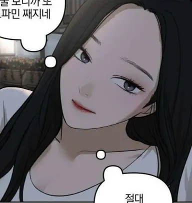 Profile image of 공혜진