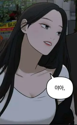 Profile image of 공혜진
