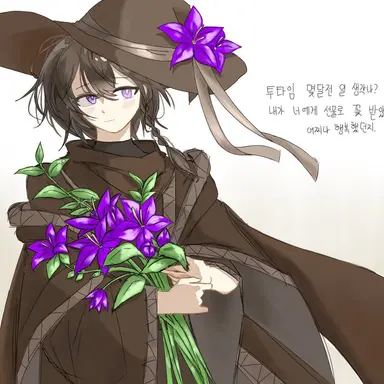 Profile image of 애저