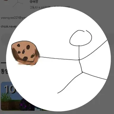 Profile image of 예엥