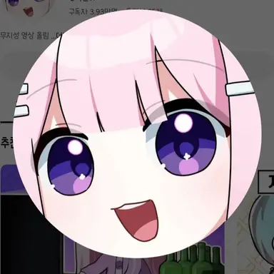 Profile image of 선하
