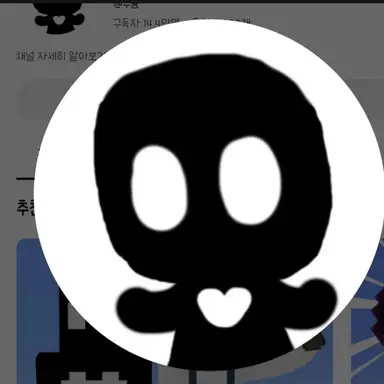 Profile image of 우융