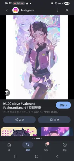 Profile image of 클로브