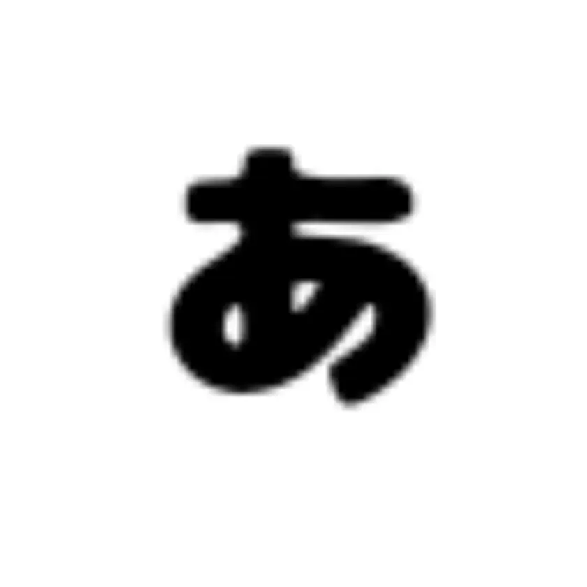 PromptVideo7485의 あ