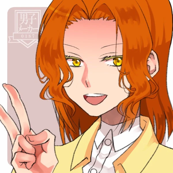 ライ