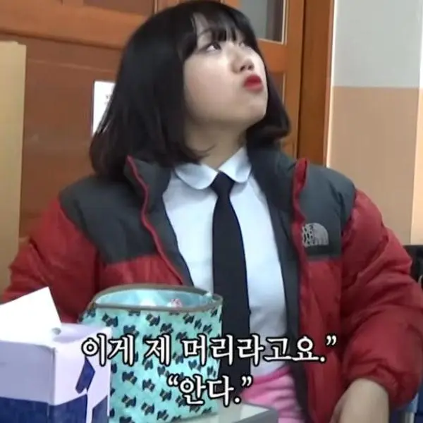 ThickIce7958의 황은정