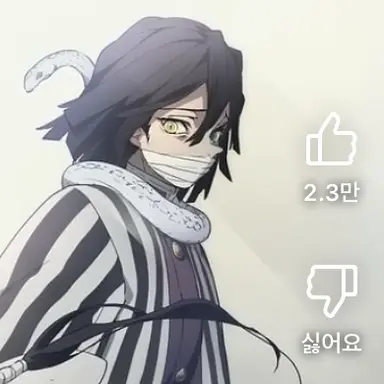 Profile image of 이구로 오바나이