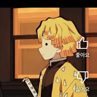 Profile image of 젠이츠