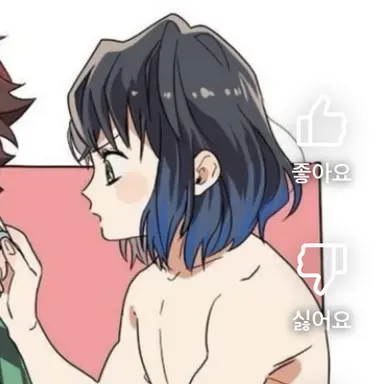 Profile image of 이노스케