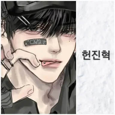 Profile image of 현진혁