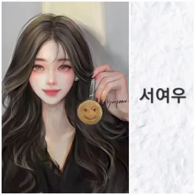 Profile image of 서여우